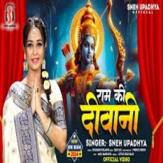 Ram Ki Diwani Mp3